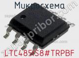 Микросхема LTC485IS8#TRPBF 