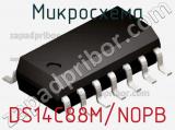 Микросхема DS14C88M/NOPB 