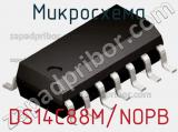Микросхема DS14C88M/NOPB фотография 3.
