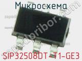 Микросхема SIP32508DT-T1-GE3 фотография 2.