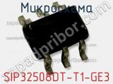 Микросхема SIP32508DT-T1-GE3 фотография 3.