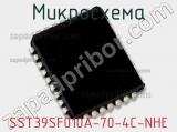 Микросхема SST39SF010A-70-4C-NHE фотография 2.
