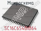 Микросхема SC16C654BIB64 фотография 2.