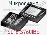Микросхема SC16IS760IBS фотография 3.