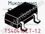 Микросхема TS4041CILT-1.2 фотография 2.