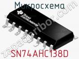 Микросхема SN74AHC138D фотография 2.