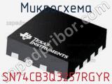 Микросхема SN74CB3Q3257RGYR фотография 2.