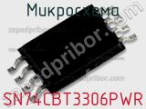 Микросхема SN74CBT3306PWR фотография 2.