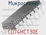 Микросхема CD74HCT30E 
