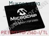 Микросхема PIC32MX170F256D-I/TL 