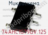 Микросхема 74AHC1G79GV.125 фотография 2.