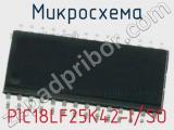 Микросхема PIC18LF25K42-I/SO