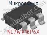 Микросхема NC7WV16P6X фотография 2.