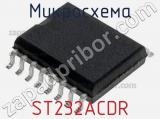 Микросхема ST232ACDR 