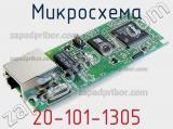 Микросхема 20-101-1305 фотография 2.