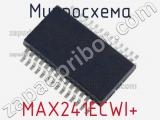 Микросхема MAX241ECWI+ 