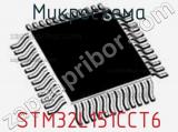 Микросхема STM32L151CCT6 фотография 3.