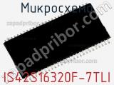 Микросхема IS42S16320F-7TLI фотография 2.