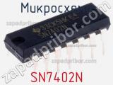 Микросхема SN7402N фотография 3.