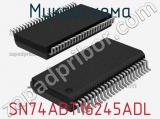 Микросхема SN74ABT16245ADL фотография 2.