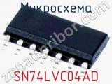 Микросхема SN74LVC04AD