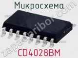 Микросхема CD4028BM 