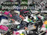 Микросхема SN74AHC1G32DBV