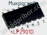 Микросхема LP2901D 