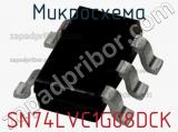 Микросхема SN74LVC1G08DCK фотография 2.