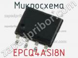 Микросхема EPCQ4ASI8N 