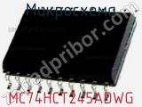Микросхема MC74HCT245ADWG фотография 2.