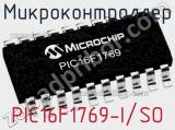 Микроконтроллер PIC16F1769-I/SO 