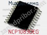 Микросхема NCP1083DEG фотография 3.
