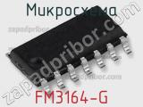 Микросхема FM3164-G фотография 2.