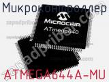 Микроконтроллер ATMEGA644A-MU 