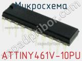 Микросхема ATTINY461V-10PU фотография 2.