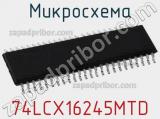 Микросхема 74LCX16245MTD фотография 2.