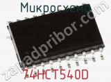 Микросхема 74HCT540D фотография 3.