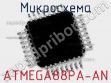 Микросхема ATMEGA88PA-AN 