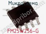 Микросхема FM25W256-G фотография 2.
