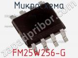 Микросхема FM25W256-G фотография 3.
