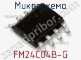 Микросхема FM24C04B-G