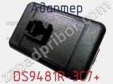 Адаптер DS9481R-3C7+ 