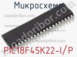 Микросхема PIC18F45K22-I/P 