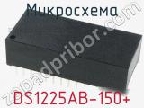 Микросхема DS1225AB-150+ 