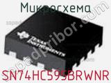 Микросхема SN74HC595BRWNR фотография 3.