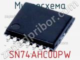 Микросхема SN74AHC00PW 