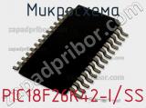 Микросхема PIC18F26K42-I/SS фотография 2.
