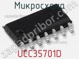 Микросхема UCC35701D фотография 2.