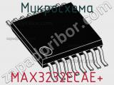 Микросхема MAX3232ECAE+ фотография 2.